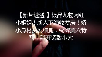 无套操爆前女友