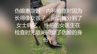 高端泄密☆★白富美的淫荡生活 学心理学的女大学生 【karinnoracam】Patreon个人VIP订阅作品超清晰看大奶子，户外野 (7)