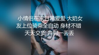 AI画质增强】操肥臀美乳健身猛男腹肌狂操浪叫，超强超猛，狂艹不止！补帧增强！60fps，1080P[3340MB]