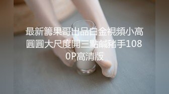 星空传媒最新上映XK8055猫系女友主人奴家想要喵-萌萌