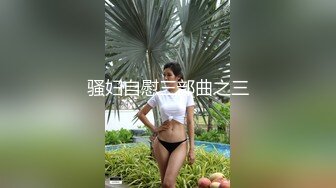 三郎探花约草兼职学妹大奶子诱人，躺在床上享受小骚逼的口活服务，压在身下爆草抽插，侧入揉着骚奶子真刺激