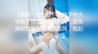 拿掉口罩的瞬间原来这么美【一只小馒头】小美女逐渐放下防备，蜜桃臀白皙可人，被男友啪啪干爽了 (1)