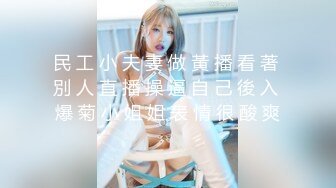 【极品反差眼镜嫩妹】高颜C罩杯眼镜反差嫩妹『九九』化身性奴小骚母狗 脸穴同框 期待哥哥的大肉棒进入到身体 (4)