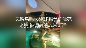 兄弟女儿深夜上山为我口，深喉差点呛哭了！