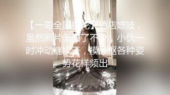 鬼腳七探花 約操甜美可愛兼職學生妹 苗條可人特別的嫩