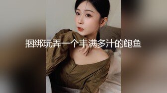 91YCM-023.吴凯彤.给领导约个少妇.91制片厂