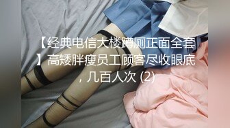 妹子大众浴室更衣室偷窥年轻漂亮妹子们换衣服