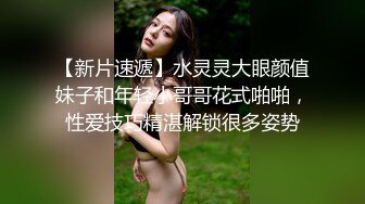 金丝眼镜的学生头妹子，岔腿跳蛋自慰，双手揉胸，吊钟白皙柰,奶子，特写跳蛋插穴刺激的很