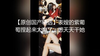 【新速片遞】  Onlyfans极品白虎网红小姐姐NANA⭐“魅魔”上篇⭐4K原档流出