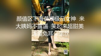 美女大学教师老婆