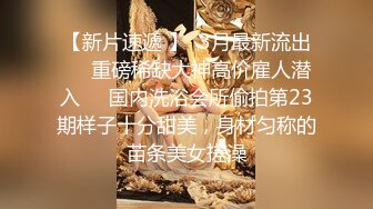 2024.3.3，【利哥探花】，打桩机实力强悍，干得太久外围女神累了，边玩手机边被后入，依然水汪汪