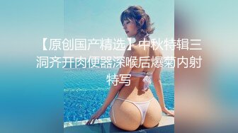 顶级女神 最新超火极品蜜汁白虎神鲍尤物 娜娜 七夕特别篇 代驾艳遇变情夫 吸精神鲍老腰一阵虚