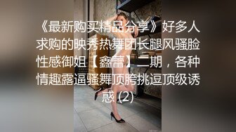 性瘾中年男火车站勾搭旅客,带到旅馆撅着逼被直男无套配种,这翘臀看得我都心动了好想玩玩