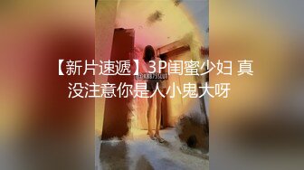 女经理是我们的性处理宠物 29