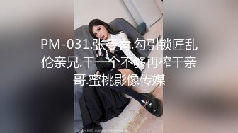 蜜桃传媒 pmc-344 禽兽房东淫逼房客就范-林思妤