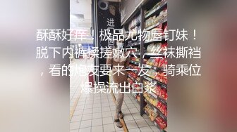 『唐安琪』秀人网吊带红裙 皮带捆手