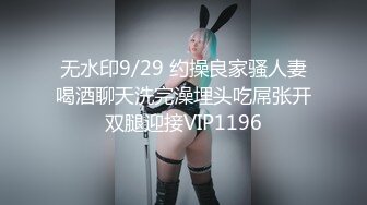 STP28565 网红女神 美女好奇尝试束缚调教▌乔女儿▌开档情趣内衣调教性爱 越羞耻快感越强烈 后入激怼嫩穴