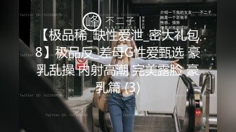 漂亮大奶小姐姐 太亮了不好意思能不能关暗一点 又大又长快点受不了了 大哥操逼太猛多姿势狂操猛怼