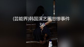 小平头约妹文静乖巧兼职外围小姐姐，腰细蜜桃美臀穿上肉丝，骑乘身上手指拨弄小穴，大屁股打桩猛操流出白浆