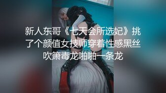  超清拍摄，极品嫩模沫沫雅，居家一人自慰扣BB搓奶子，超喜欢被哥哥亲奶子舔BB穴