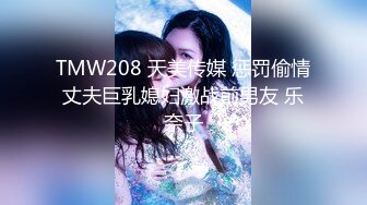 乌托邦 WTB-003《软萌店员不可说的肉便器超级服务》