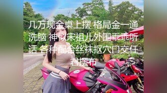 【全網首發】《頂級震撼㊙極品母狗》最新萬狼求購網紅地獄調教大師【狗主人】私拍第二季，多種刺激玩法SM調教滴蠟吃精肛鏈打樁機～稀缺資源值得收藏 (11)