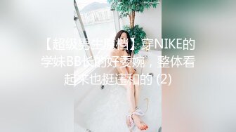 偷拍抄底抄底清纯靓丽女神绝对领域 齐B小短裙下的神秘 气质碎花裙小姐姐，内裤还是半透明的