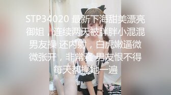 《顶级女模 震撼泄密》颜值身材天花板秀人网极品女神嫩模【阿姣】高端私拍，全裸开豪车 姐妹双人互吃露奶头白虎逼诱惑十足