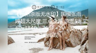 超颜值极品性感御姐女神〖冉冉学姐〗✿黑丝大长腿御姐 后入插穴，顶级优雅气质反差婊，穷人女神富人精盆