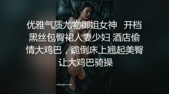 【妖界女神】TS潘霜霜 中分大美妖，性感的大鸡巴撸硬抽插鸭舌男，啊啊啊 jiojio夹我奶头，好舒服，我要用力操你啦 啊啊啊！