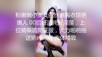 广州闷骚少女2