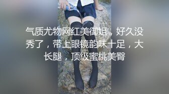 【迷奸睡奸系列】空姐被下药迷晕❤️完全不省人事仍人玩弄，酒瓶插逼无套狂艹，爽爽爽呀！