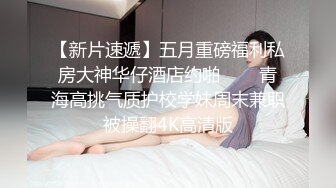 三只狼SZL-020淫乱痴女校长招聘男体育老师