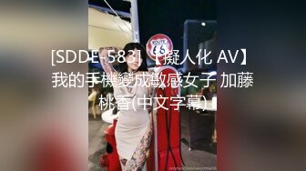 国产麻豆AV MD MD0043 強上保洁员 李慕儿