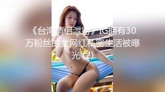 山东菏泽私人影院后入情趣内衣黄头发骚比