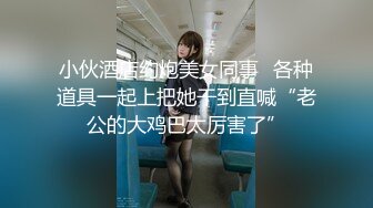 顶流福利姬 青春无敌 大波白虎SS级完美露脸高颜清纯女神【喵小吉】高价私拍，碧蓝航线-大凤