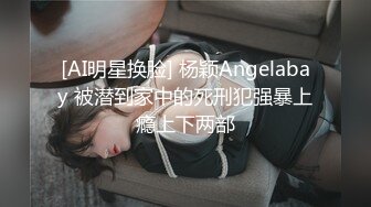 刚成年18极品小萝莉，被两大汉各种操，娇小身材抱起来爆操