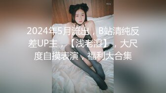 猫爪影像 MMZ038 游戏小伙对上门陪玩的漂亮小姐姐一见钟情 疯狂做爱