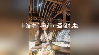 良家绿帽夫妻【Eric93114806】约单男玩自己老婆，骚货尽情释放，终于被满足！