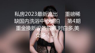 【紧急企划❤️劲爆】小恩✿ 稀缺内部万元定制流出 完美露脸美少女 捆绑调教私拍 白虎小穴极度湿嫩 阳具抽插血脉喷张