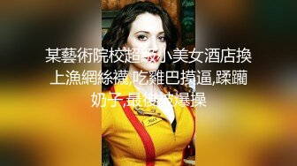 新片速递年轻小伙探花王先生约操大奶学生妹，不断变换位置对着镜头草中途似乎被妹子发现了偷拍