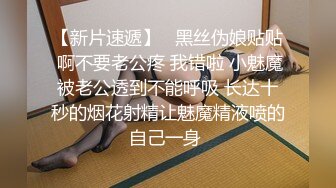 【劲爆二次元】飞鸟Cos翘臀掰穴兔女郎《浵卡ToKar》足交侍奉黏滑汁液 肉棒尽情输出蜜穴 泛浆淫臀榨射