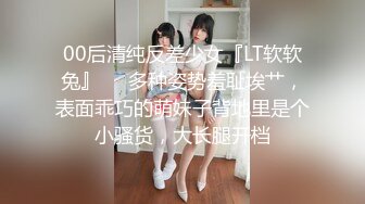 【新片速遞】 《台湾情侣泄密》❤️高中正妹罗珮瑜和男友之间的私密被曝光