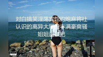 国庆【珍藏版美妖】献礼，最萌网红TS金禧曌  三亚度假 窗外风景格外的美，自慰记录下这最美好的一刻，射诱惑！