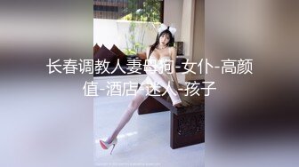 寻花偷拍系列-男主3500约操身材苗窕的洋装美女…