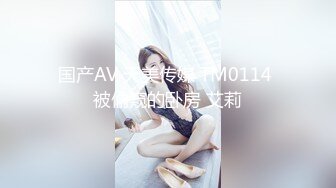 [无印优品]监控破解偷拍 妹子在家穿内衣写作业换内衣睡觉 (3)