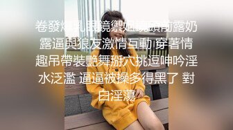 你喜欢的清纯系女神激情大秀露脸展示，火辣艳舞抖奶电臀，自慰骚穴，特写展示逼逼求哥哥来插，微胖才是极品