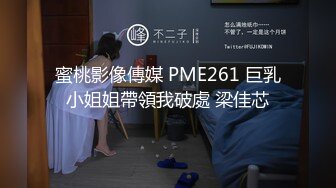 4/26最新 阵容多人群P场面震撼展现群魔乱舞淫乱啪啪VIP1196