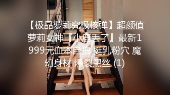   91李公子新秀带了个白裙妹子回房间啪啪，苗条身材舔屌交掰穴摸逼，抬起大长腿大力抽插猛操