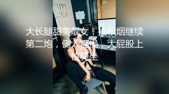 极品巨乳骚婊人妻『茵茵』商场露出 听到有人走路声 又紧张又刺激